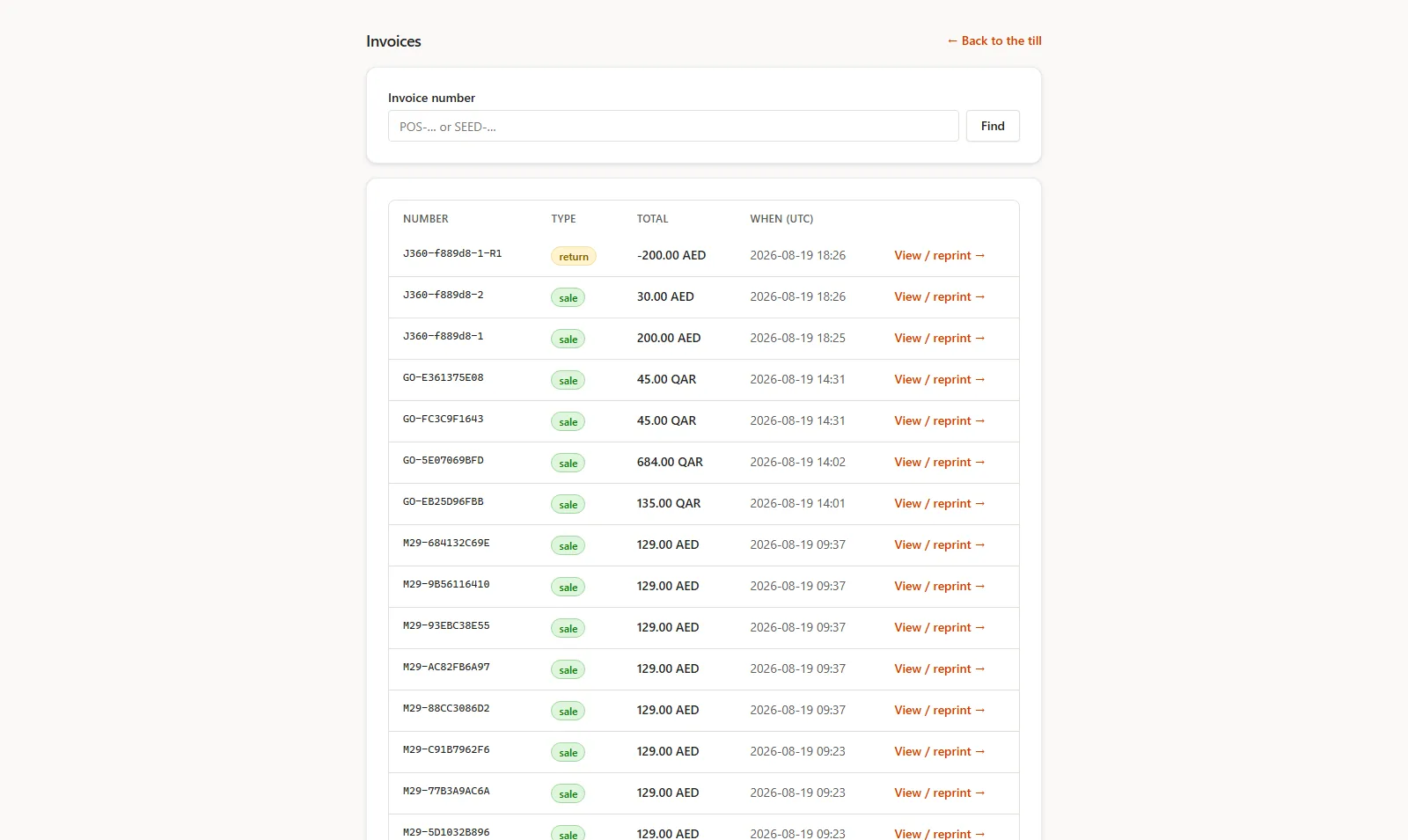 LoyalVerse POS invoice history with reprint